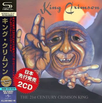 King Crimson - The 21st Century Crimson King (2018)