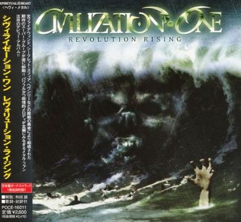 Civilization One - Revolution Rising (2007)