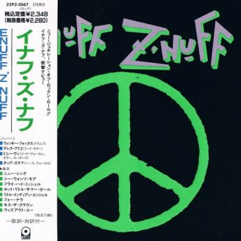 Enuff Z'Nuff - Enuff Z'Nuff (1989)