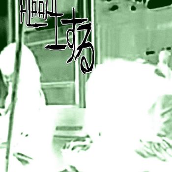 Outo Sha - Demonstration of Turmoil (2023)