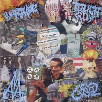 Warthog / Toughguy / MxAxMxA / Gabra2 - Split (2023)