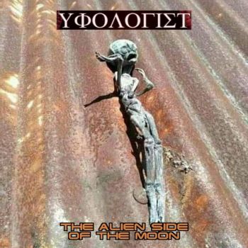 Ufologist - The Alien Side of the Moon (2023)