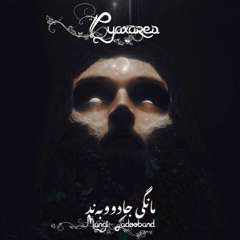 Cyaxares - Mangi Jadooband (2023)