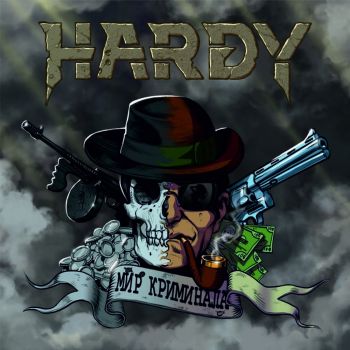 Hardy -   (2024)