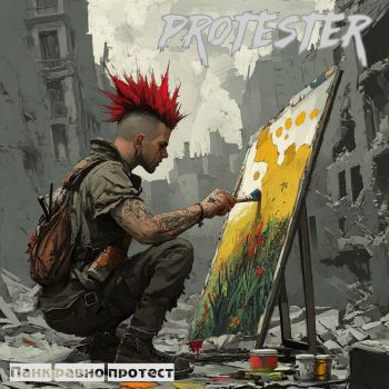 Protester -    (2024)