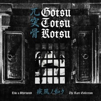 Gotsu Totsu Kotsu - Like a Whirlwind - The Rare Collection (2024)