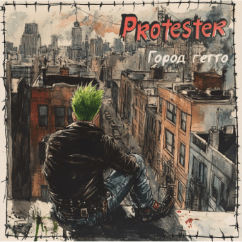 Protester -   (2024)