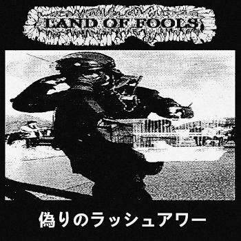 Land of Fools - Rush Hour of the False (2025)