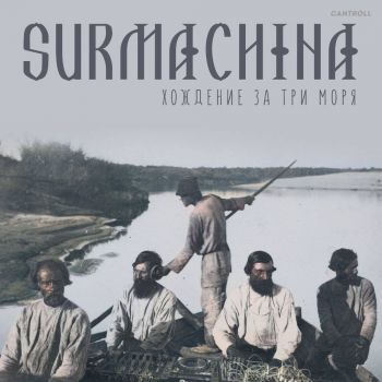 Surmachina -     (2025)