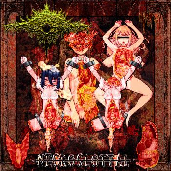 Greater Basilisk - Necroglottal (2025)