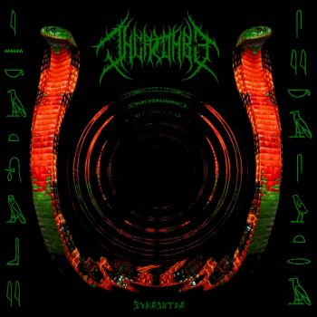 Incatombe - Sykasutra (2025)