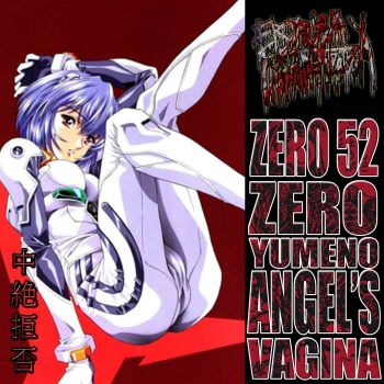 Eroticism of Infantphagia - Zero 52 Zero - Yumeno Angel's Vagina (2025)