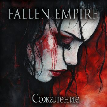 Fallen Empire -  (2025)