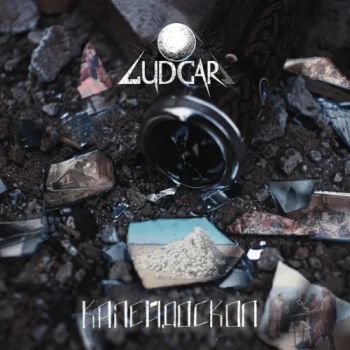 Ludgar - Калейдоскоп (2025)