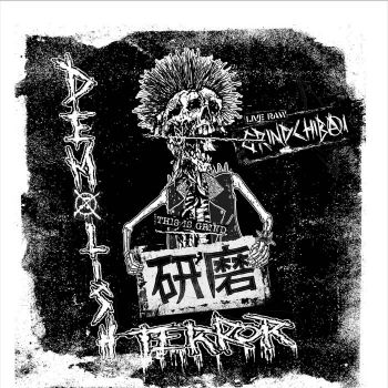 Обложка: Demolish Terror - Grindchibai (2025)