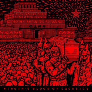 Обложка: Virgins Blood of Cachtice - Один (2025)