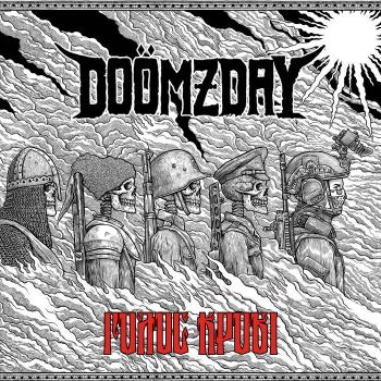 Doomzday - Голос Крові (2025)