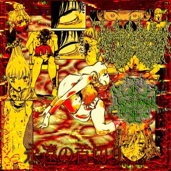 Acrodermatitis Chronic Atrophicans Medulla Clandulae Suprarenalis Goulash / Erosphoric Angelflesh Ingestion - Eien no Kubikiri (2025)