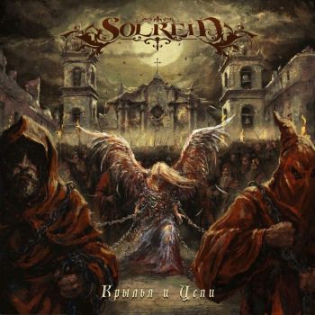 SolReid - Крылья и Цепи (2025)