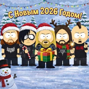 � ����� �����! - ����� 2025!