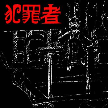 Hanzaisha - Antichrist Supremacy Violations (2025)