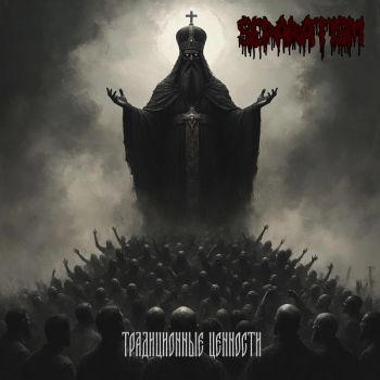 Separatism - ������������ �������� (2026)
