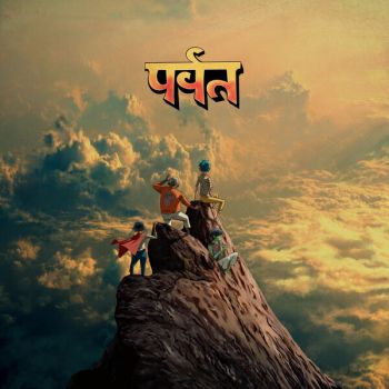 Gorillaz - The Mountain (Deluxe Edition) (2026)