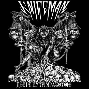 Knifeman - ����� ���� �������� (2026)