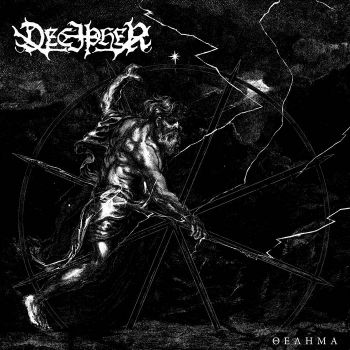 Decipher - Thelema (2026)