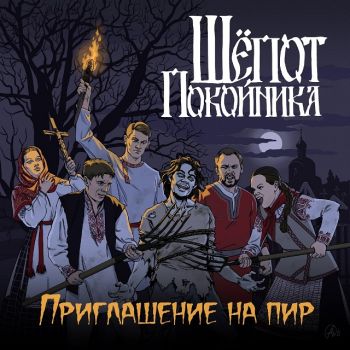 ظ��� ��������� - ����������� �� ��� [EP] (2021)