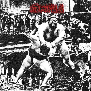 Atomifuji - Atomifuji (2026)