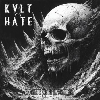 KVLTovHATE - Вступая в эру антигуманизма (2026)