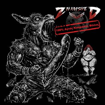 Zivanished - 100% Agnos Kypriakos Villos (2026)