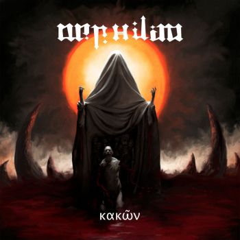 Nephilim - Kakon (2022)