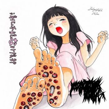 Indigestible Vulva - Sexting in Kanji! (2026)