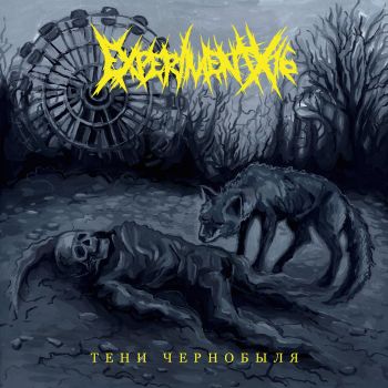 Experiment X16 - Тени Чернобыля (2026)
