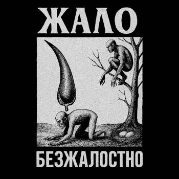 ���� - ����������� (2026)