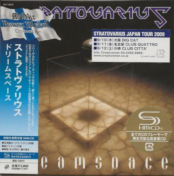 Stratovarius - Dreamspace (1994)