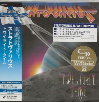 Stratovarius - Twilight Time (1992)