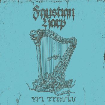 Faustian Harp - The Meeting (2026)